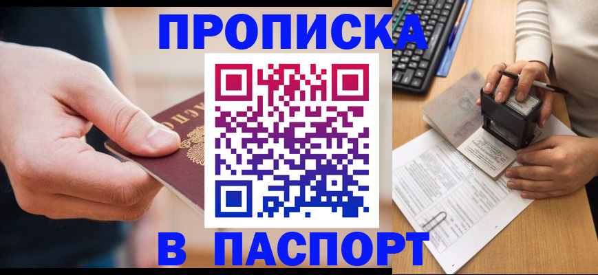 регистрация для дет. сада в Радужном